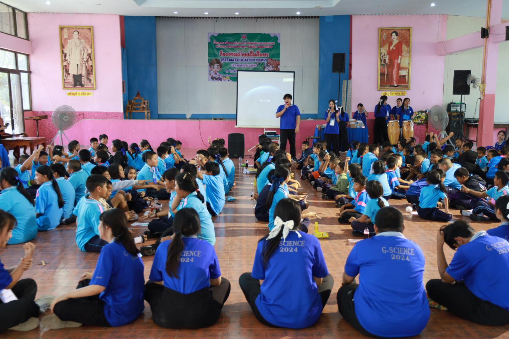 320. วันที่ 27 มกราคม 2569 โปรแกรมวิชาวิทยาศาสตร์ทั่วไป ได้จัดค่ายสเต็มศึกษาให้กับนักเรียนชั้นประถมศึกษาปีที่1-6 ณ โรงเรียนอนุบาลคลองขลุง จ.กำแพงเพชร